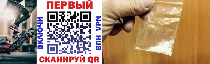 Купить закладки  Вязники  Амфетамин Premium 