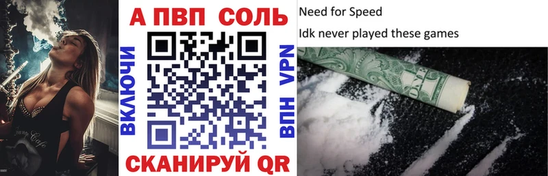 Купить  Вязники  А ПВП кристаллы 