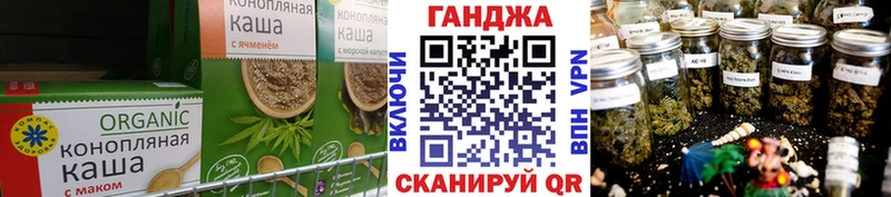 Canna-Cookies марихуана  Купить где  Вязники 