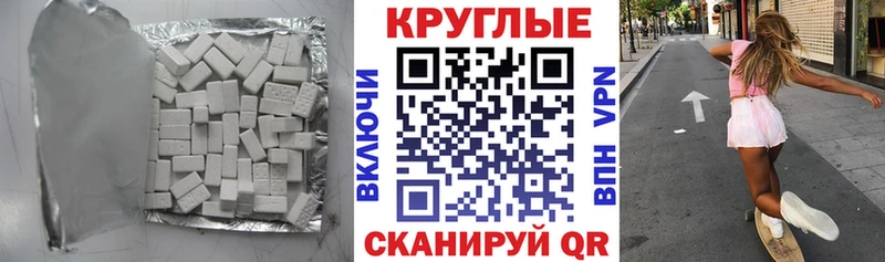 Купить  Вязники  Ecstasy DUBAI 