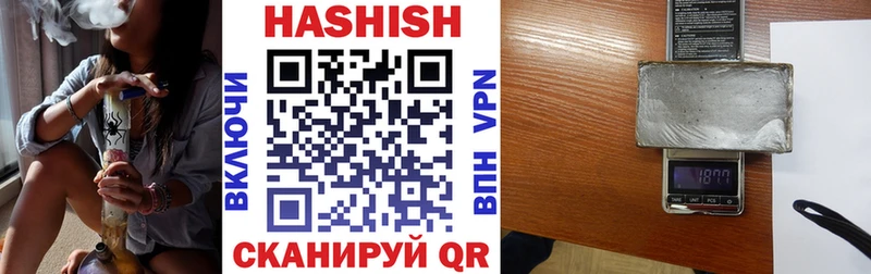 Гашиш Cannabis  Купить  Вязники 