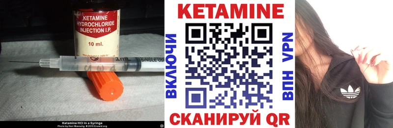 Купить  Вязники  Кетамин ketamine 