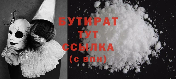 MDMA Premium VHQ Тихвин