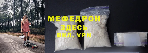 spice Тобольск