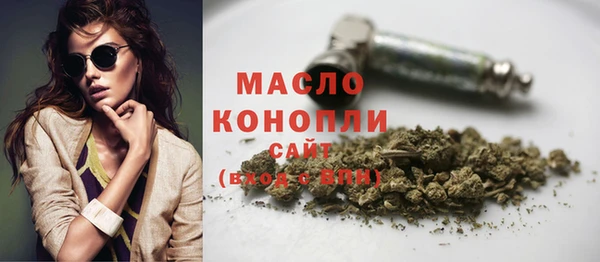 соль курить ск Тихорецк