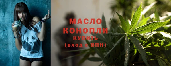 spice Тобольск