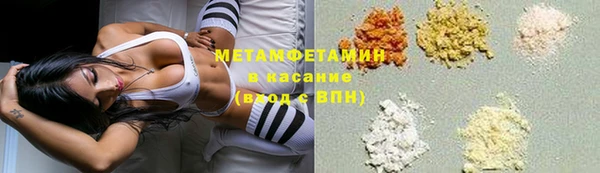MDMA Premium VHQ Тихвин