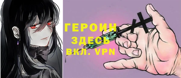 MDMA Premium VHQ Тихвин