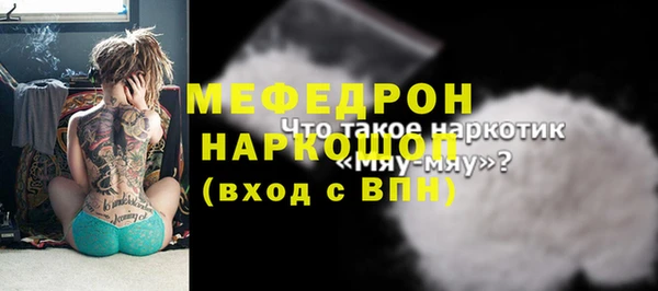 соль курить ск Тихорецк