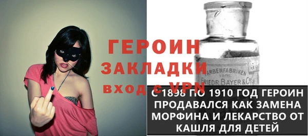 соль курить ск Тихорецк