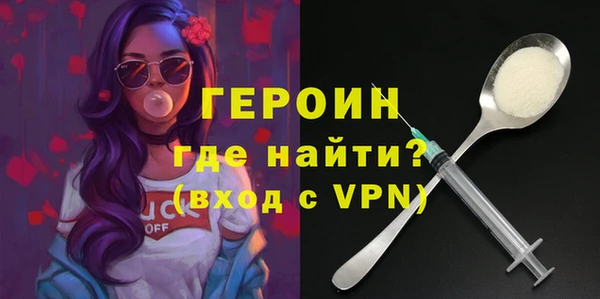 соль курить ск Тихорецк