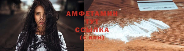 spice Тобольск