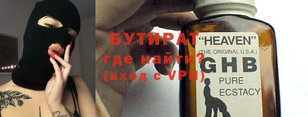 MDMA Premium VHQ Тихвин