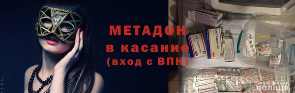 spice Тобольск