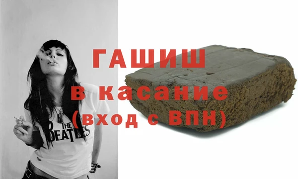 соль курить ск Тихорецк