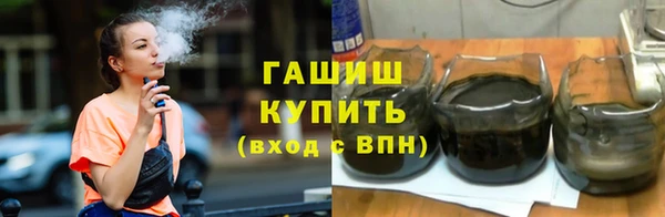 соль курить ск Тихорецк