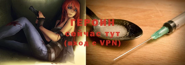 MDMA Premium VHQ Тихвин