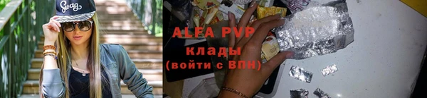 spice Тобольск
