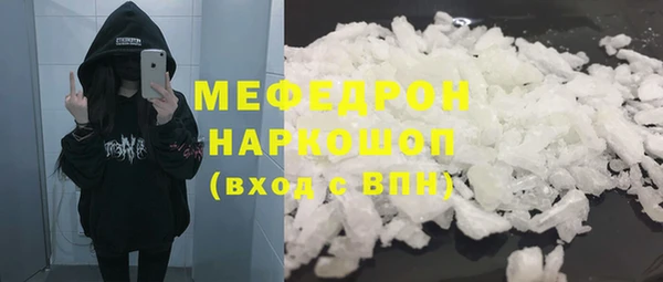 MDMA Premium VHQ Тихвин