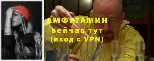 spice Тобольск