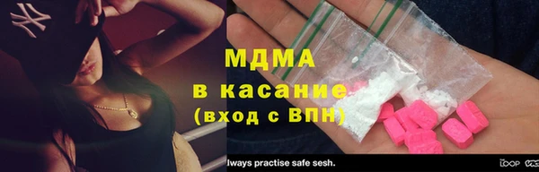 spice Тобольск