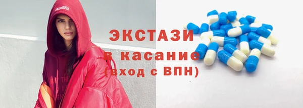 соль курить ск Тихорецк