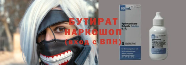 MDMA Premium VHQ Тихвин