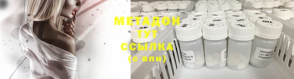 соль курить ск Тихорецк