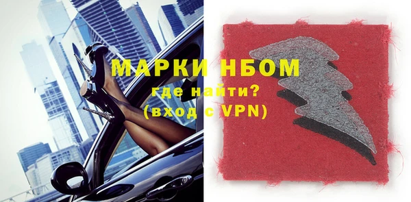 MDMA Premium VHQ Тихвин