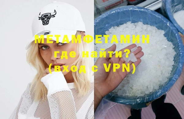 соль курить ск Тихорецк