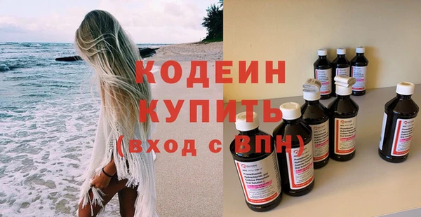 соль курить ск Тихорецк