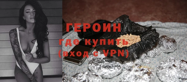 spice Тобольск
