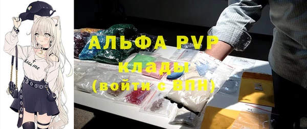 MDMA Premium VHQ Тихвин