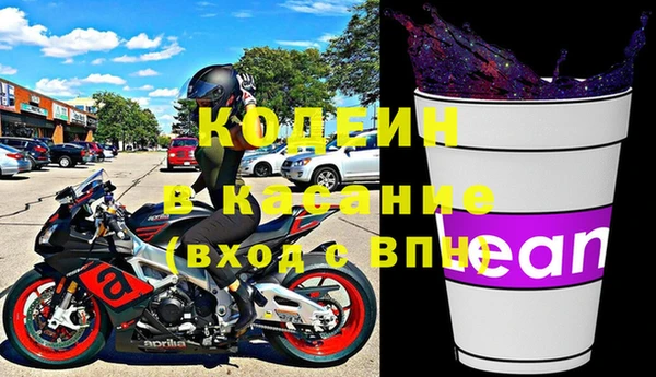 spice Тобольск