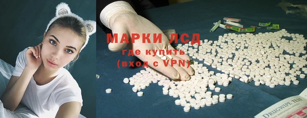соль курить ск Тихорецк