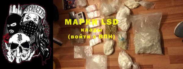spice Тобольск