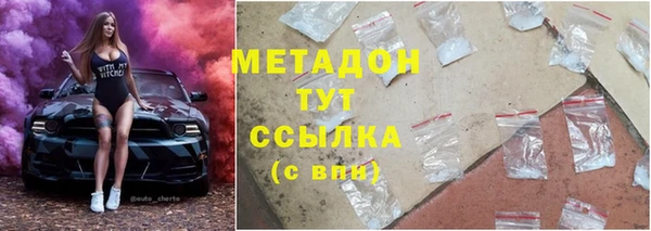 MDMA Premium VHQ Тихвин