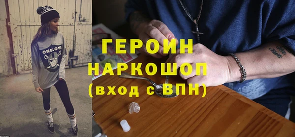 MDMA Premium VHQ Тихвин