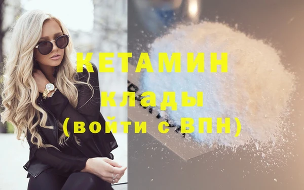 spice Тобольск