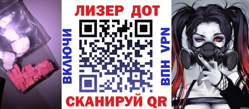 LSD-25 экстази кислота  Купить где  Вязники 