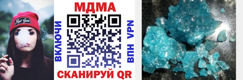 МДМА Molly  Купить где  Вязники 
