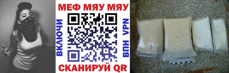 Купить закладки  Вязники  Меф кристаллы 