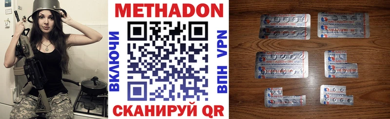 Купить  Вязники  МЕТАДОН мёд 
