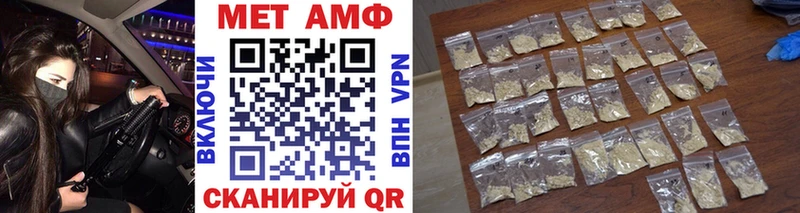 Купить где  Вязники  Метамфетамин винт 