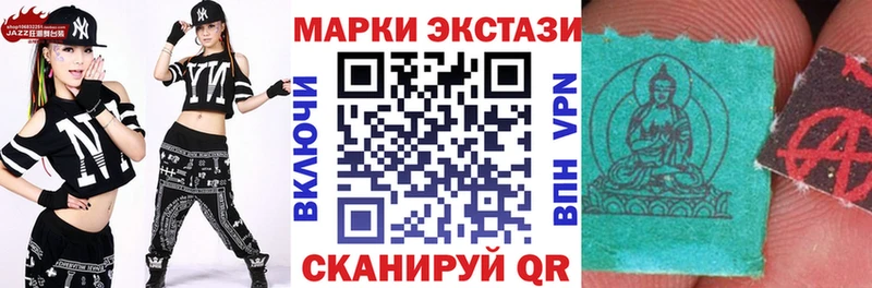 Марки N-bome 1,8мг  Купить закладки  Вязники 