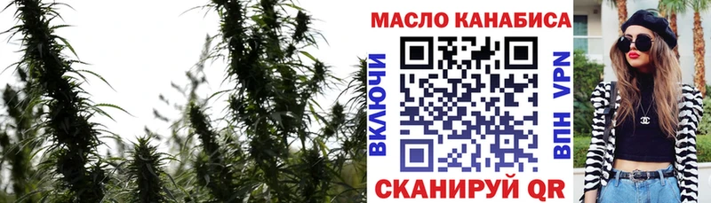 Купить  Вязники  ТГК гашишное масло 